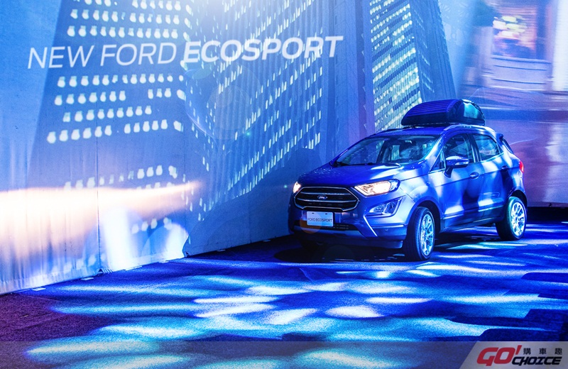 福特六和正式發表New Ford EcoSport，以同級最佳視野、80萬以下同級唯一搭載渦輪動力等優勢，搭配原廠精品配件，打造新世代野趣智能輕休旅。