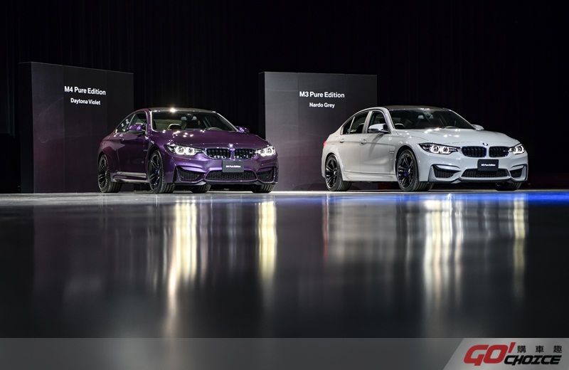 BMW M3 Pure Edition四門跑車(右)搭配Nardo Grey專屬車色、M4 Pure Edition雙門跑車(左)搭配Daytona Violet專屬車色