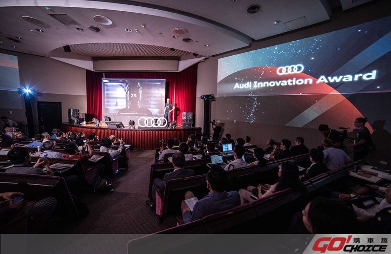 Audi Innovation Award