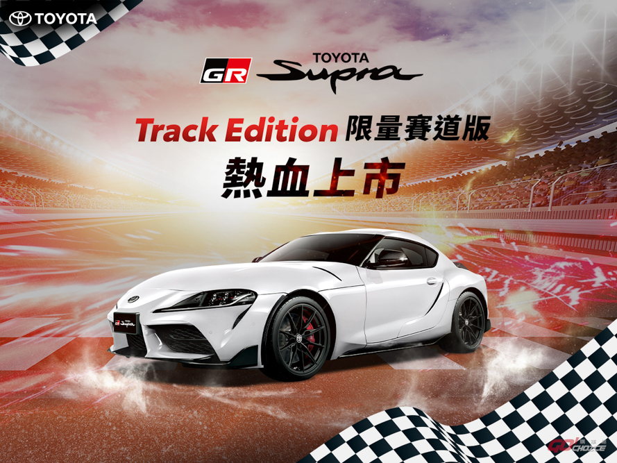 20250605toyot