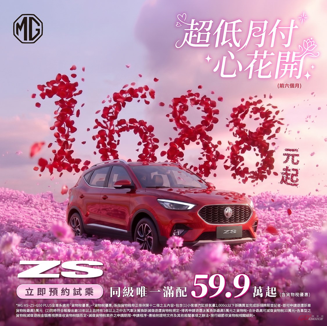 20260504MG.jpg