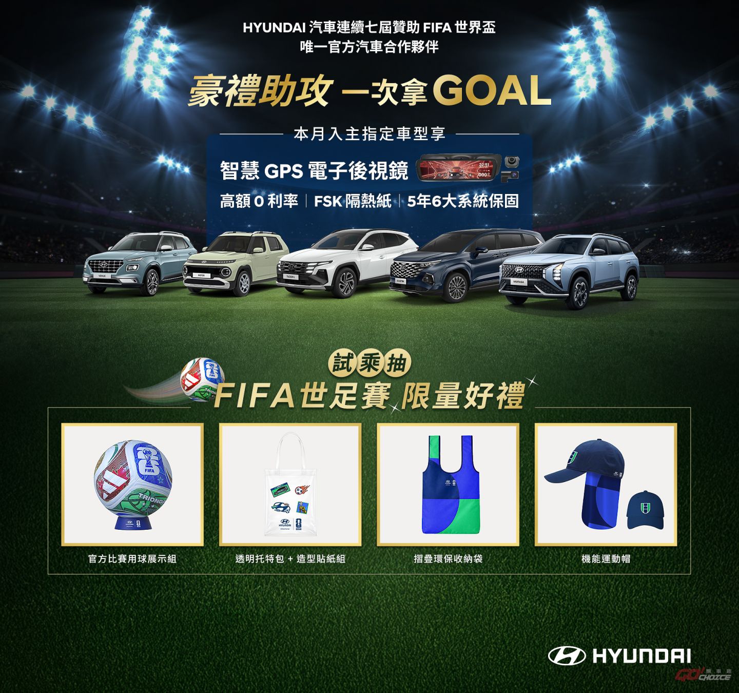 20260615Hyundai