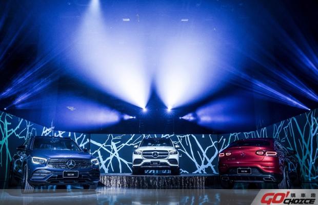 Mercedes-Benz全新豪華運動休旅家族「勁 全力」上市盛典