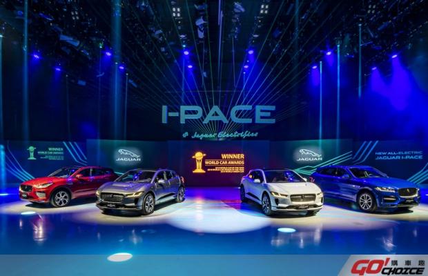 領航豪華級距邁向0排放純電未來 JAGUAR I-PACE純電跑車型SUV靜襲發表