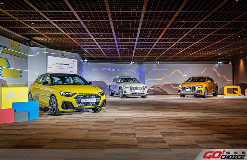 Audi創見未來 2020世界新車大展 四環品牌產品陣列搶先亮相