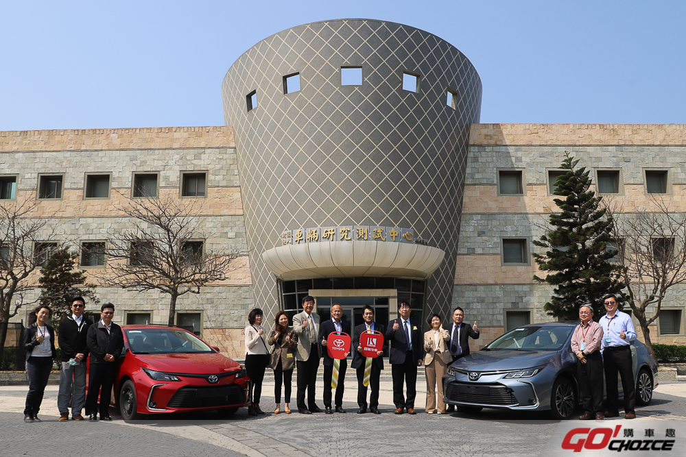 國瑞汽車捐贈 Corolla 暢銷車款及核心零件