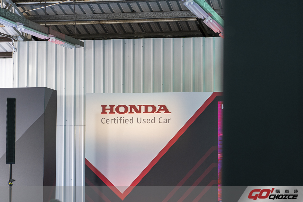 拓展中古車事業部！Honda Certified Used Car 正式在台營運