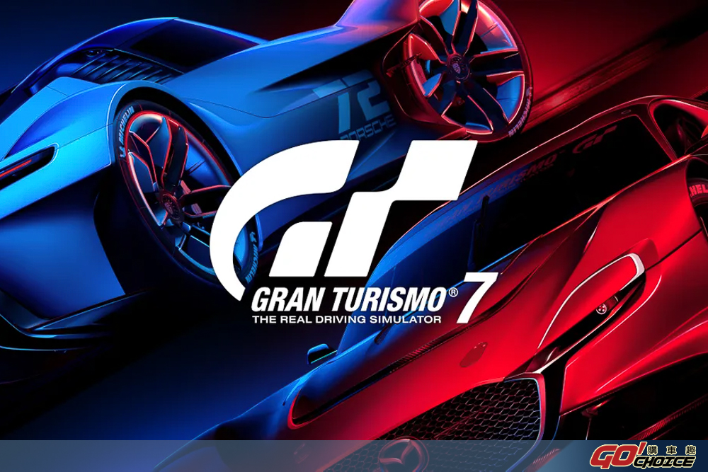 跑起來！PS5 / PS4 遊戲《跑車浪漫旅 7》Gran Turismo 7 登場！