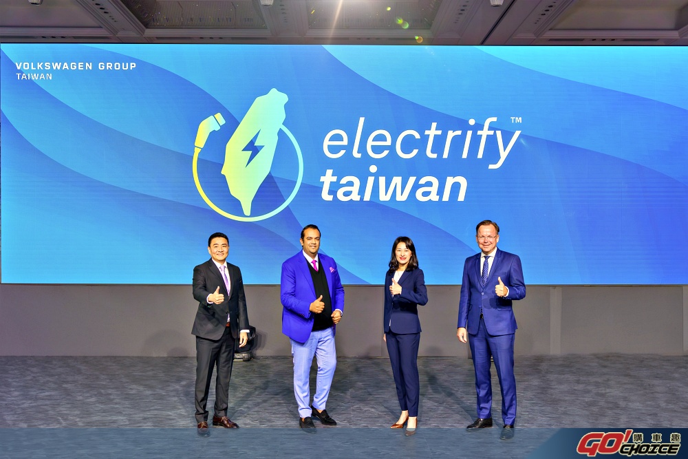 台灣福斯集團展望2024  以Electrify Taiwan 純電發展為主軸 開創移動新願景