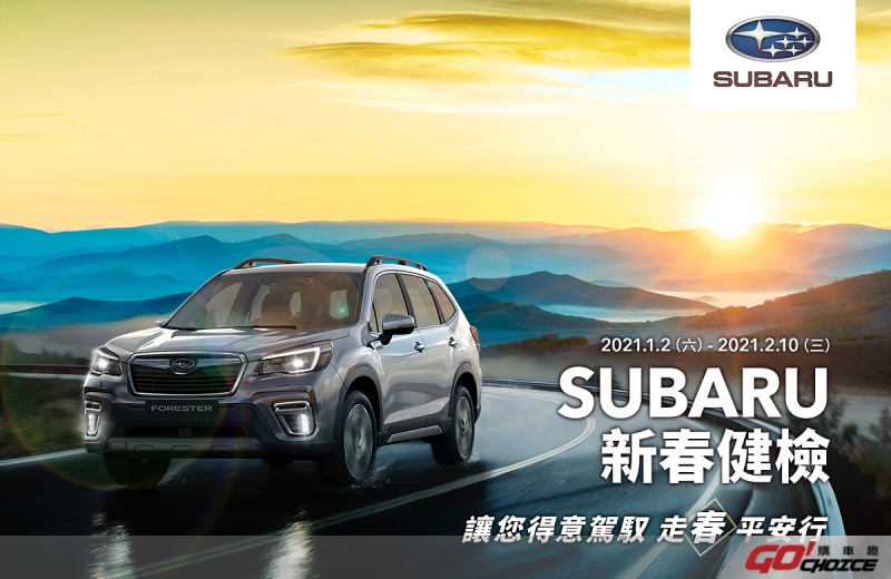 20210105 Subaru