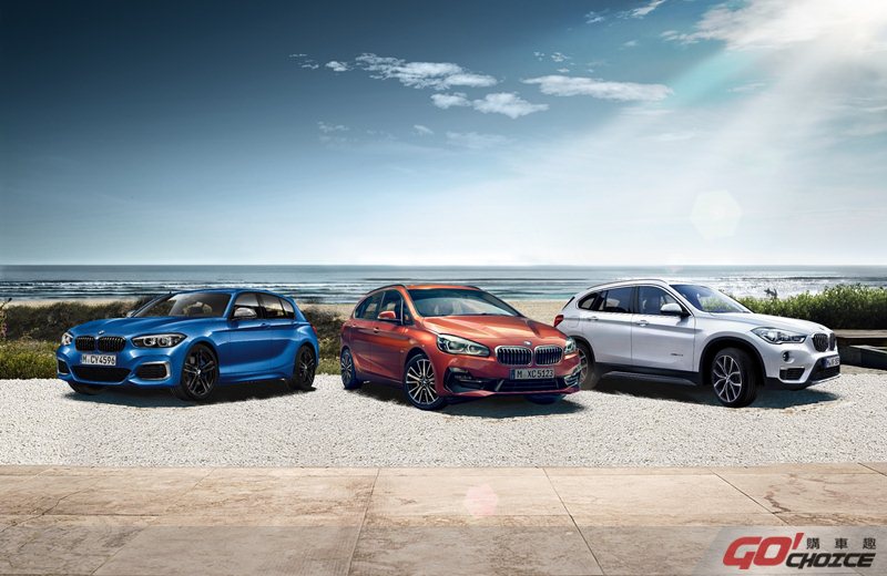 BMW 1系列、2系列Active Tourer、2系列Gran Tourer、X1低月付8,900元起分期優惠現正實施中！
