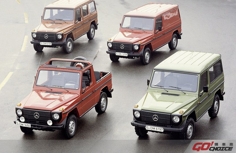 1979年G-Wagen正式量產，提供四種動力單元，涵蓋柴油與汽油，並有敞篷、旅行車、貨車等短軸與長軸車型