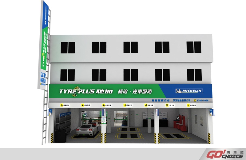 TYREPLUS馳加汽車服務中心在台深耕10週年,已成為市場上首屈一指的汽車快保連鎖品牌(照片提供 TYREPLUS馳加)