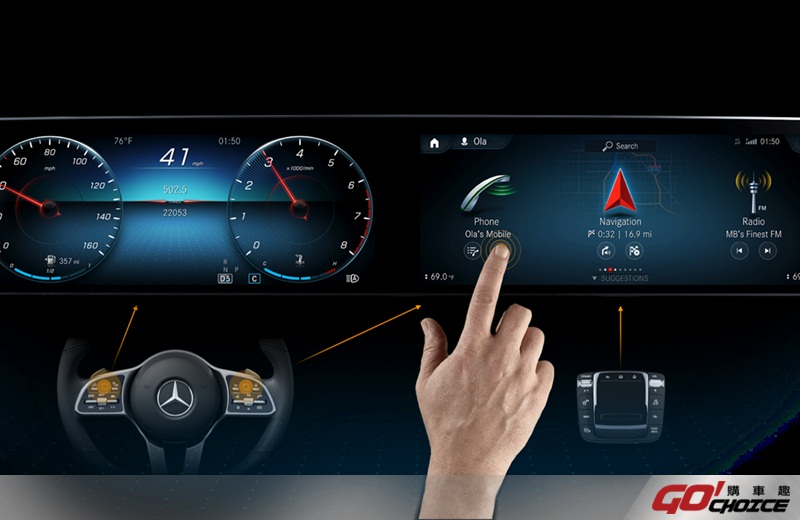 MBUX結合AI人工智慧，具備不斷進化學習能力，搭配觸控式操控介面，以最直覺化的方式提供最佳的操控體驗