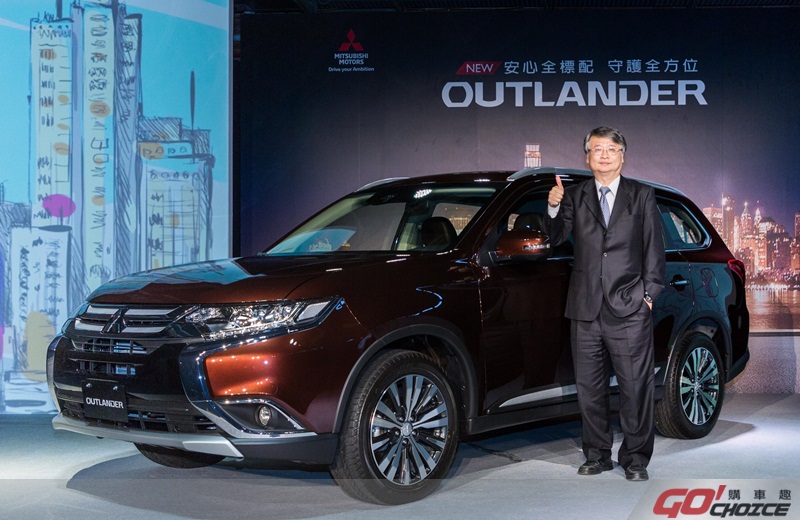 Mitsubishi Outlander-1