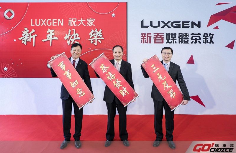 Luxgen-1