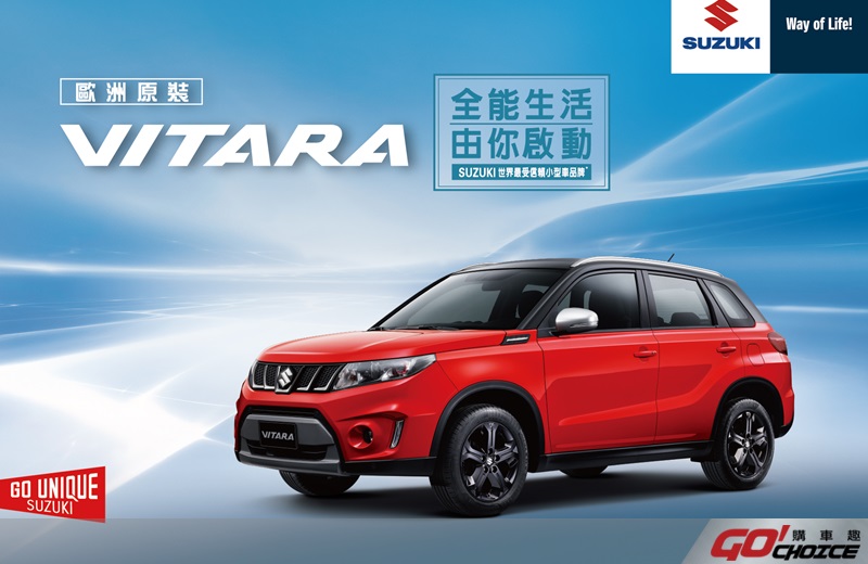 Vitara