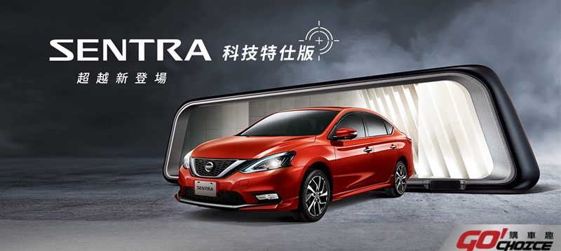 Sentra-1