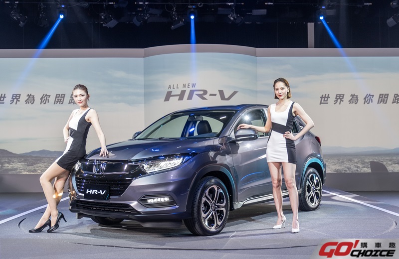 HR-V-2