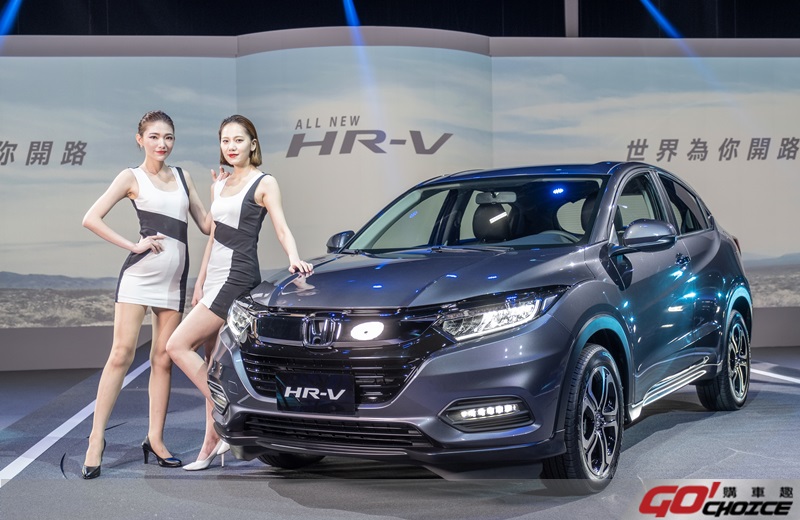 HR-V-5