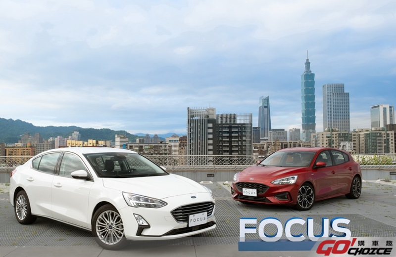 Focus-1