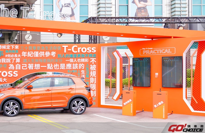 T-Cross-5