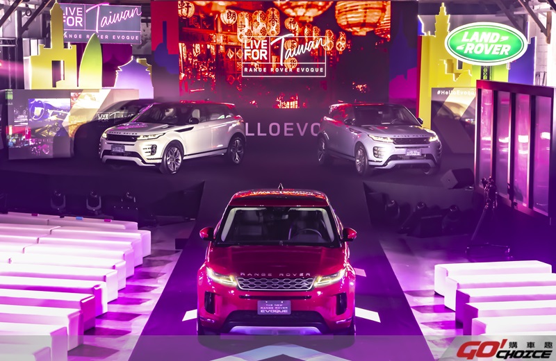 Evoque-2