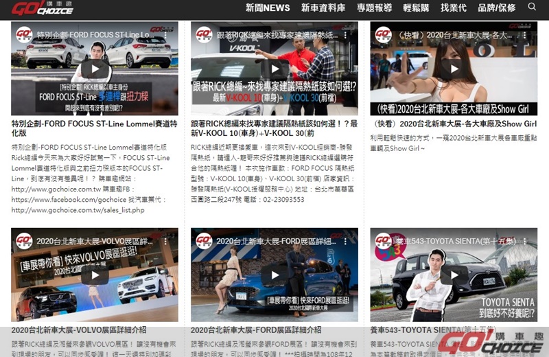 特別企劃-011