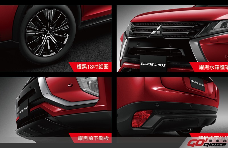 EclipseCross-4