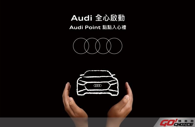 Audi-1