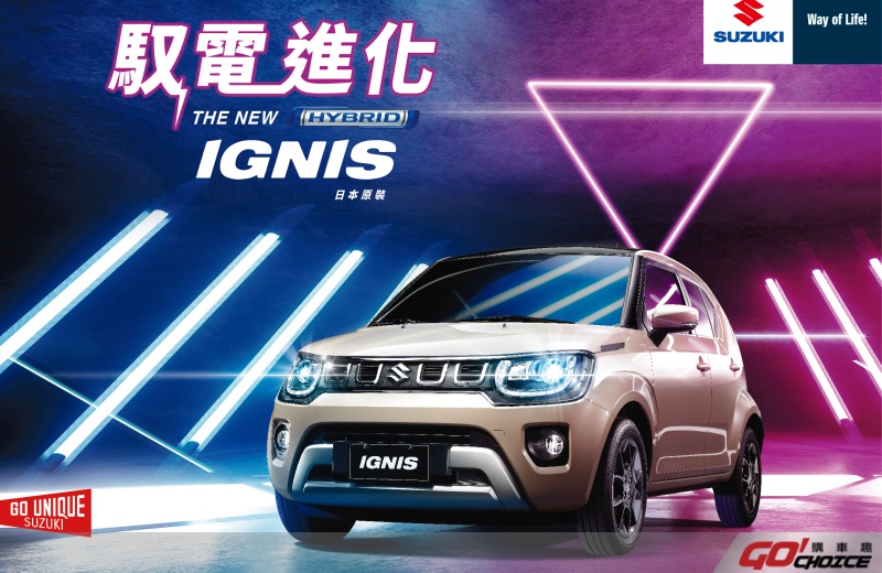 Ignis-5