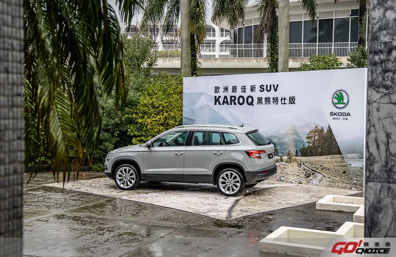 20210107 Skoda Karoq Launch 3
