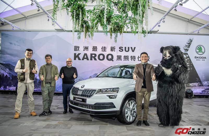 20210107 Skoda Karoq Launch 2