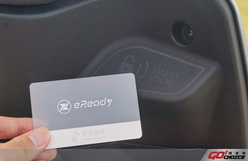 eready-7