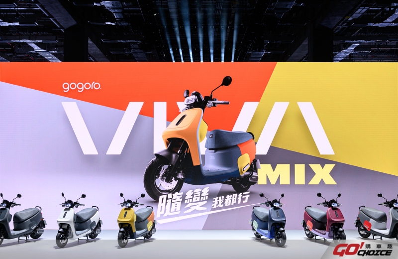 20210223 Gogoro 1