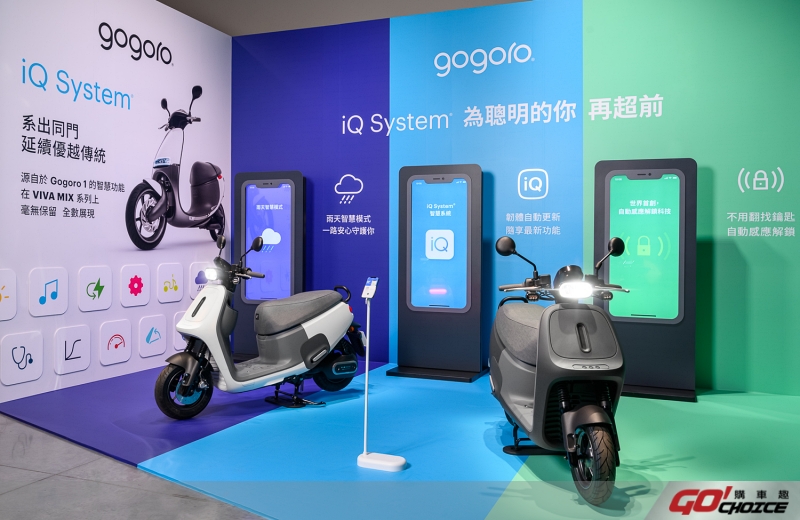 20210223 Gogoro 10