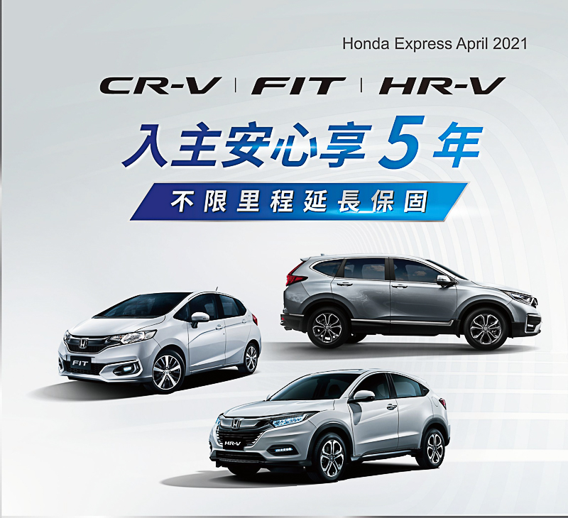 20210401 Honda 4