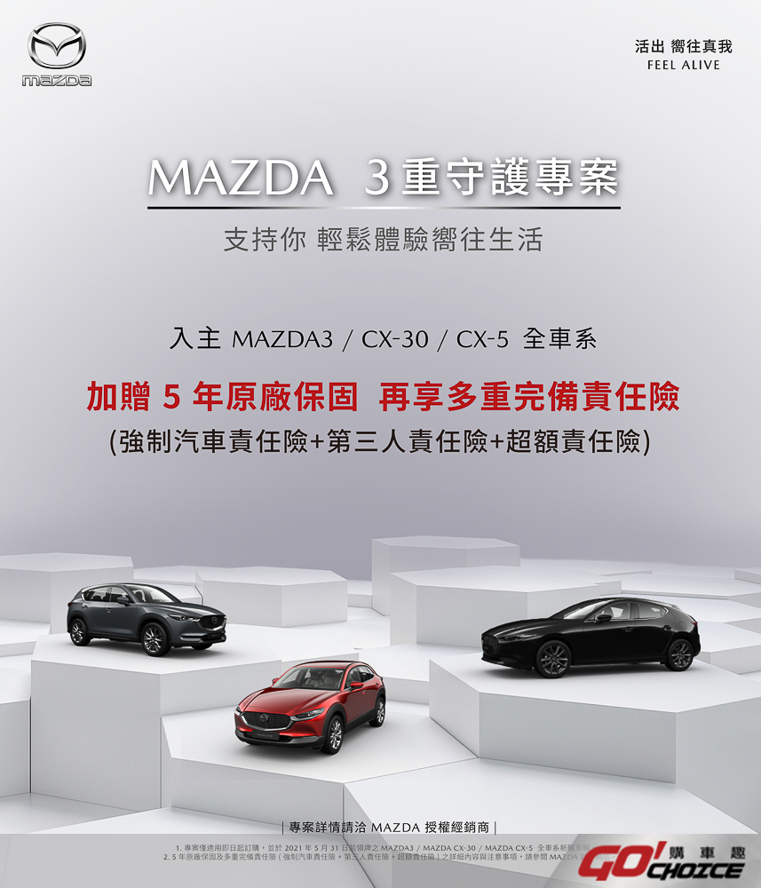 20210505 Mazda 2