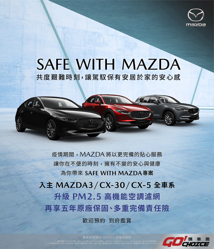 20210603 Mazda 2