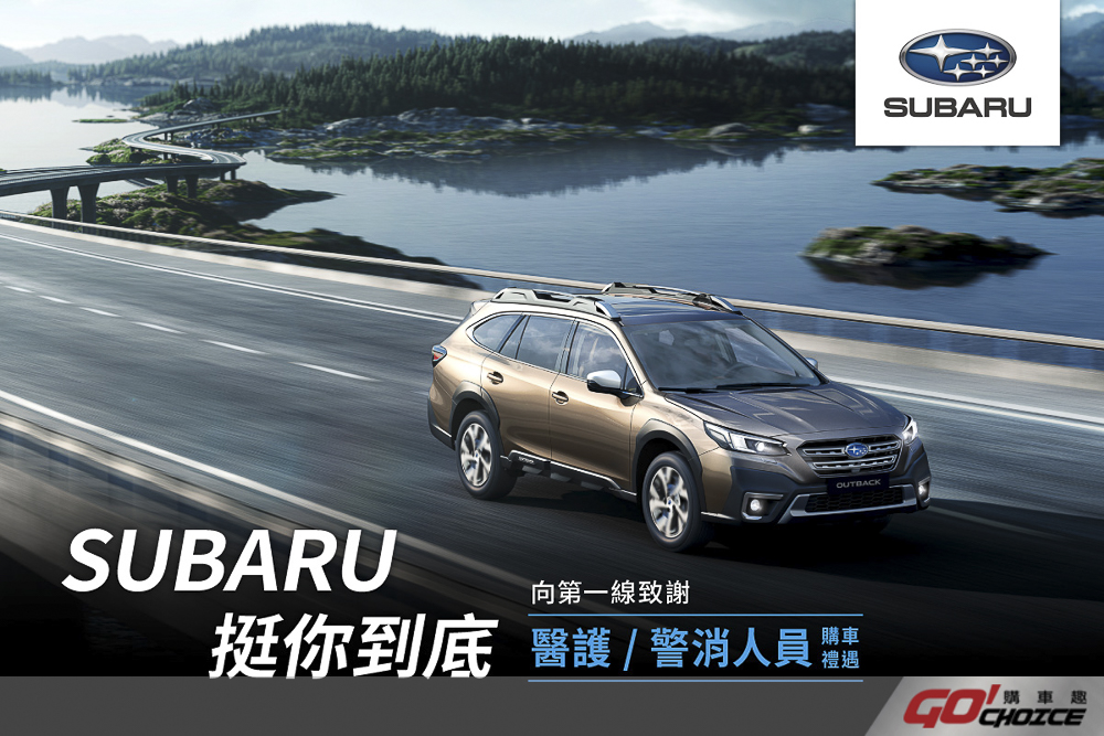 20210702 Subaru 1