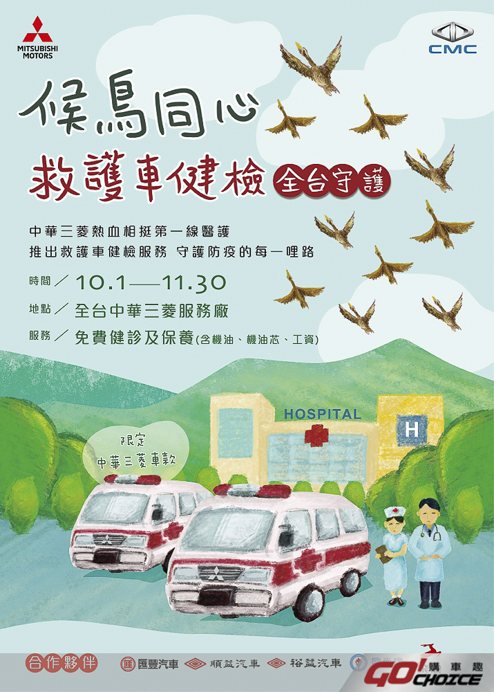 20211004中華