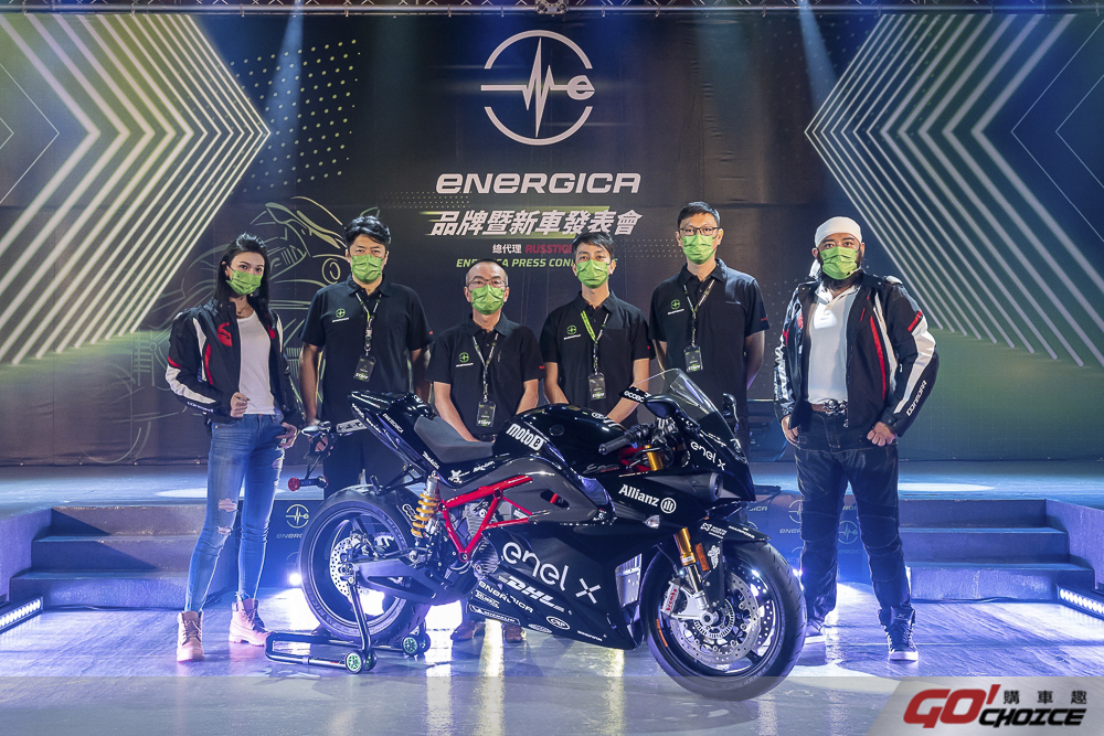 20211004ENERGICA1