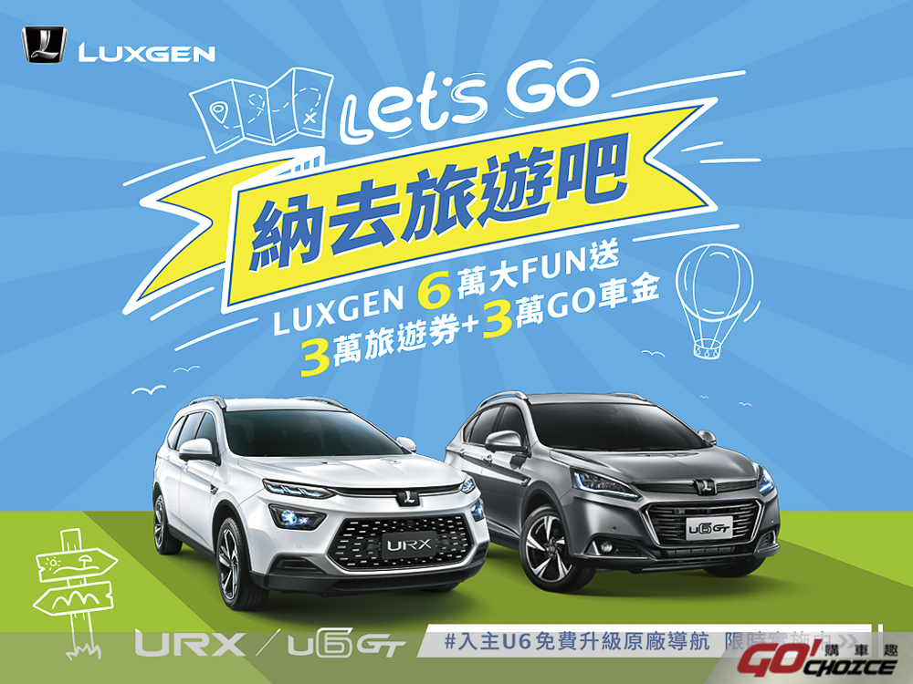 20211101Luxgen