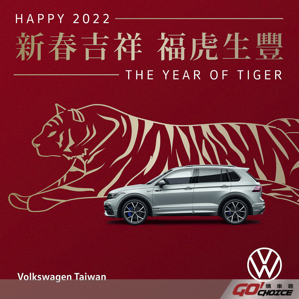 20220128VW