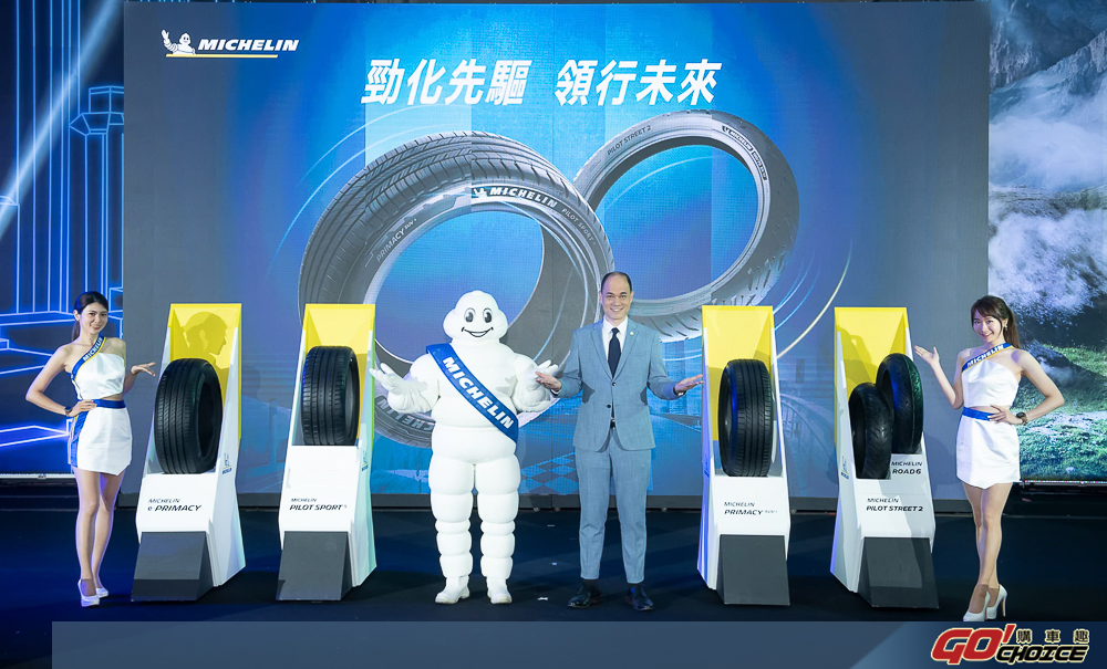 20220411Michelin