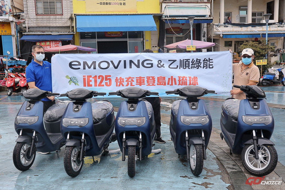 20220616emoving