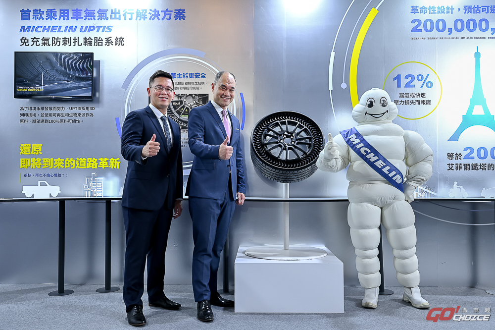 20220708Michelin