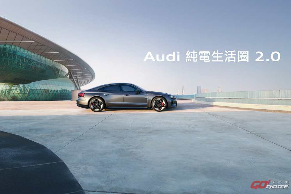 20220720Audi