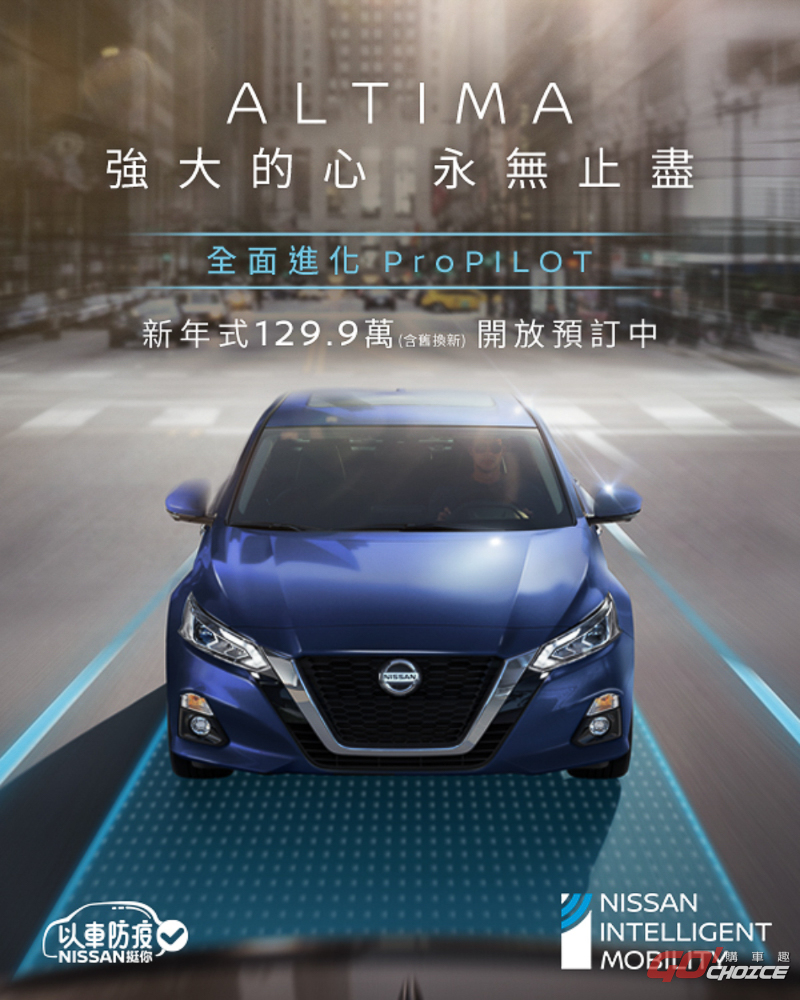 20220720Nissan