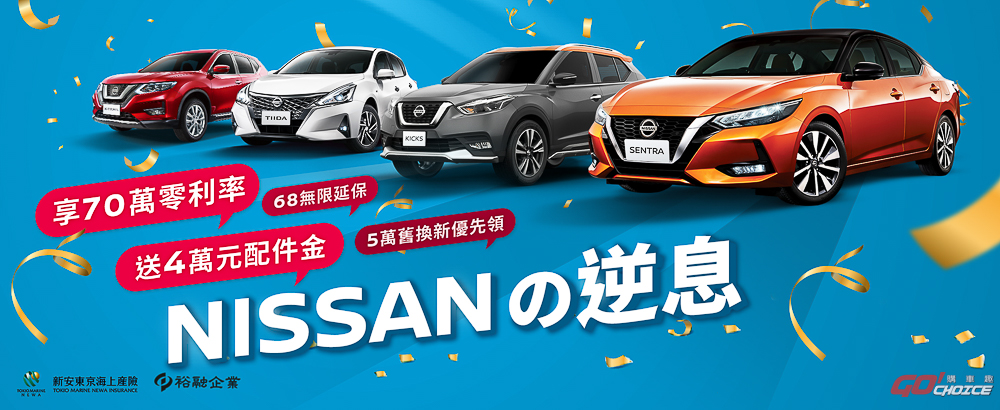 20220730Nissan